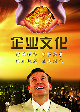 创意广告素材PS_0278