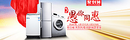 愚您同惠