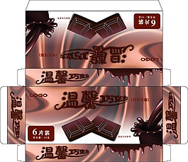 巧克力 彩盒 矢量 源文件 ai