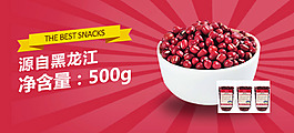 THE BEST SNACKS