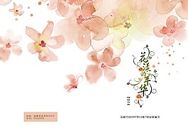 封面  中学  唯美 青春