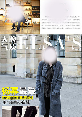 详情页排版设计