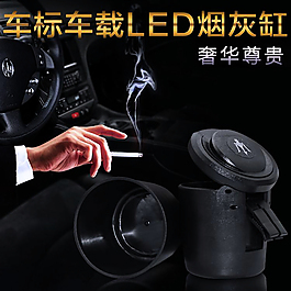 烟灰缸主图素材