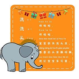 大象