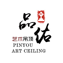 水墨中国风LOGO