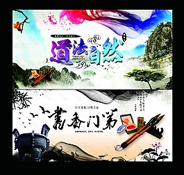 书香门第