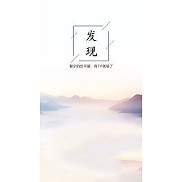 APP引导页
