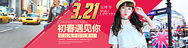 38妇女节女神节