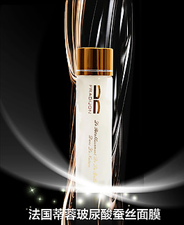 化妆品宣传海报