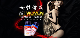 美容淡斑备孕首选