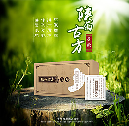 天然养生，医药养生高端平面设计