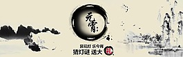 淘宝促销海报