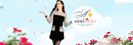 女装春季海报