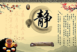 中国风水墨画图片
