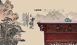 中国风明清家具图片