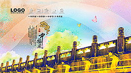 中国风文化艺术设计图片