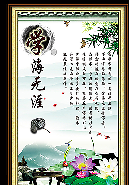 名言图片