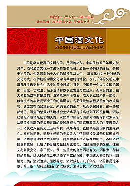 中国风展板 古典展板图片