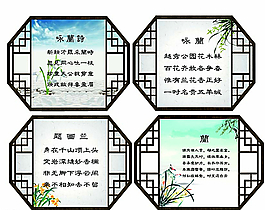 中国风素材图片
