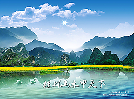 山水画图片