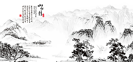 山水画图片