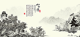 山水画图片