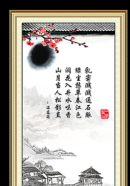 中国传统文化挂画图片