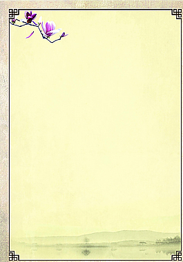 菜单 古典元素 中国风图片