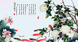 山水画  中国风图片