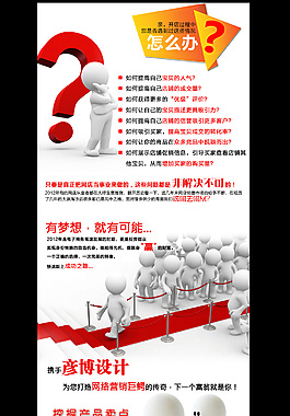 宝贝描述设计 详情