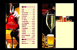 酒水单图片