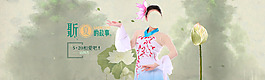 淘宝banner