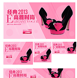 女鞋海报图片