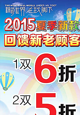 夏季新款图片