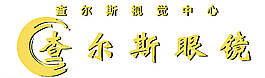 查尔斯眼镜图片
