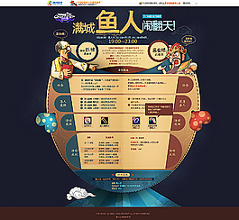 仙游游戏网站图片