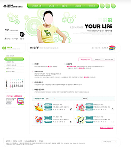 校园网 韩版网页图片