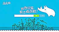 网页版头图片