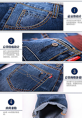 淘宝商品细节详情图片
