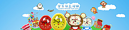 猴子鸡蛋卡通创意挂钟图片