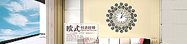 小黑花创意挂钟海报图片