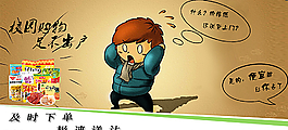 我和我的小伙伴们都惊呆了图片