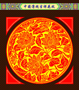 莲花纺
