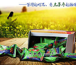 生态海报图图片