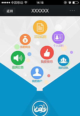 手机理财软件APP