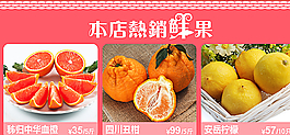 水果关联图图片