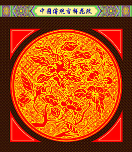梅花纹
