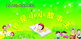 背景图图片
