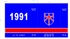 山木包装袋展开平面图图片