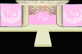 粉色婚礼效果图图片